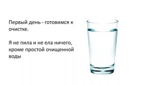 Как похудеть на 10 кг за неделю ★ Простой способ как похудеть на 10 кг за неделю ★ Ирина похудела