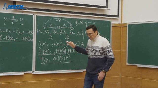 "Линейная алгебра", Ершов. А. В. 09.03.2021г. смотреть онлайн