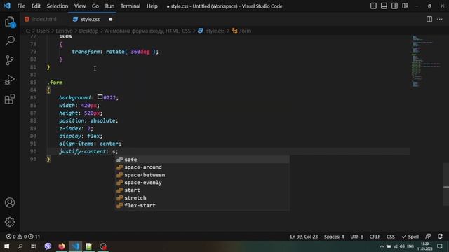 Анімована форма входу, HTML, CSS смотреть онлайн