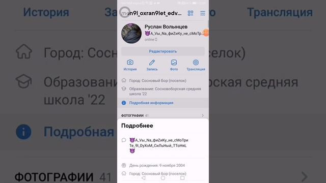 Как обойти ограничение в ВК на прослушивание музыки и не оформлять платную подписку/// РАБОТАЕТ 100 смотреть онлайн