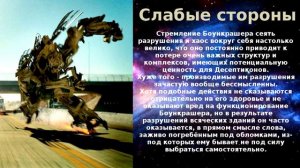 Вся Правда О Трансформерах - #10 - Девастатор/Кто Он На Самом Деле?