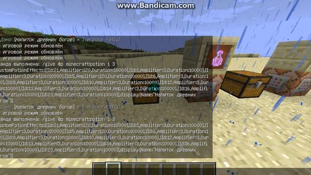 Как зачаровать зелья на 10000 здоровья,10000 силы?! смотреть онлайн