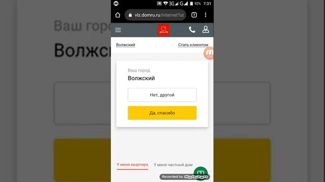 как скачать текстур пак блогмана смотреть онлайн