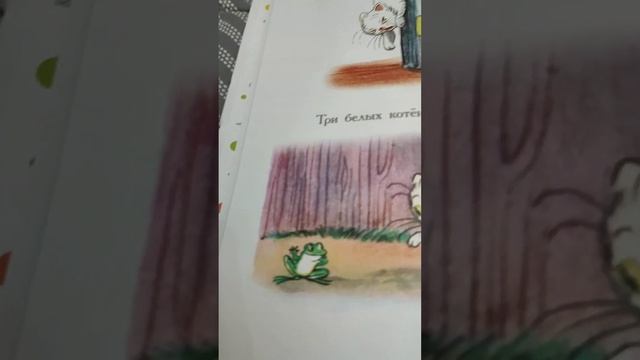Обзор Сказка Три Котёнок смотреть онлайн