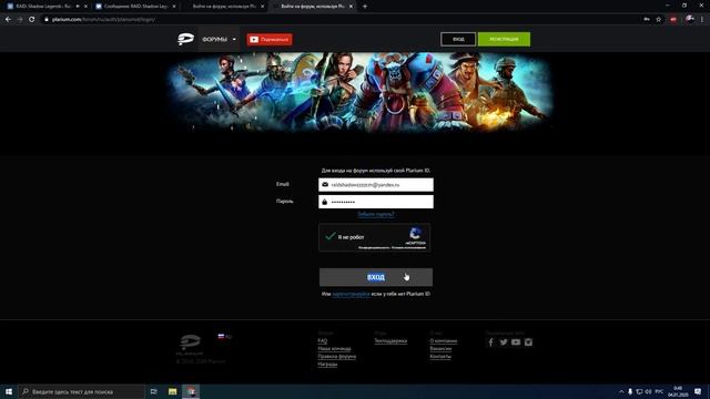 КАК СМЕНИТЬ ДАННЫЕ ? RAID SHADOW LEGENDS! смотреть онлайн