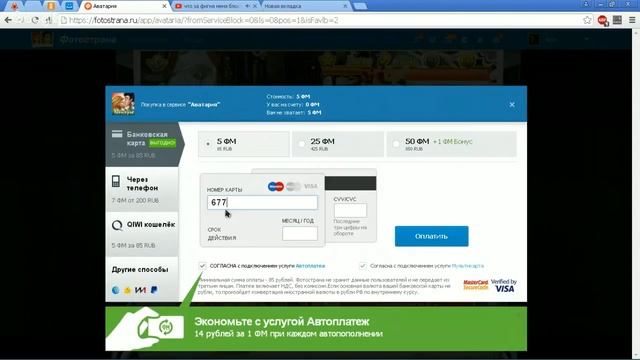 что за фигня меня блокируют в фотостране в аватарии у меня - 15 репуты !? а смотреть онлайн