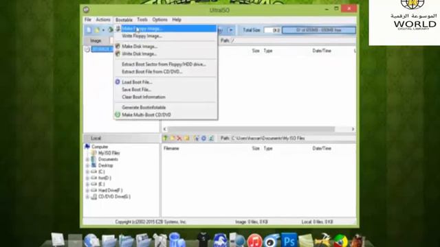 ultra iso смотреть онлайн