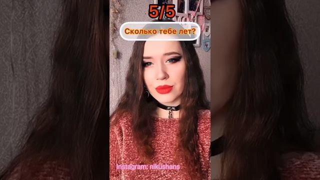 ОПРОС ЗА СОУЛМЕЙТА /ВСЕ СЕРИИ/nikushans