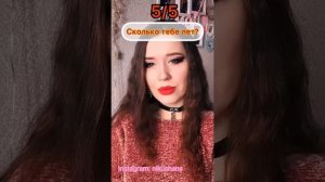 ОПРОС ЗА СОУЛМЕЙТА /ВСЕ СЕРИИ/nikushans