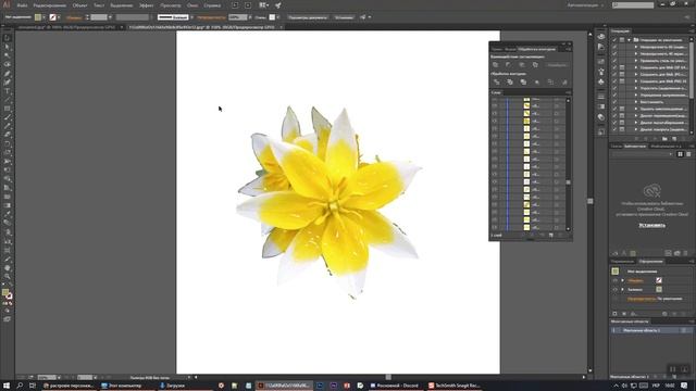 Adobe Illustrator. Использование обтравочной маски смотреть онлайн