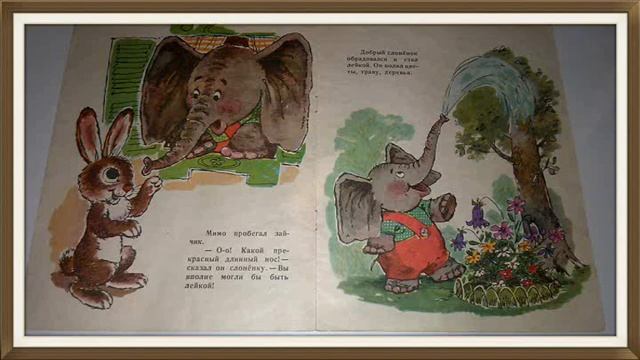 Геннадий Цыферов — Жил на свете слонёнок смотреть онлайн