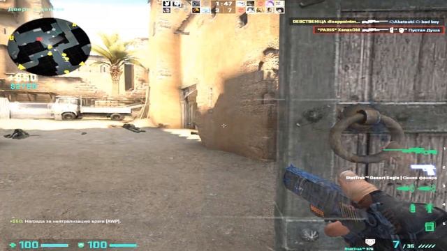 Если это просто сон, то как я люблю спать | CS:GO смотреть онлайн