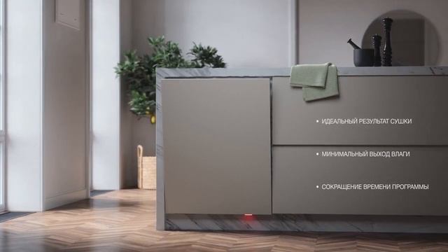 Новое поколение посудомоечных машин ASKO DW60 смотреть онлайн