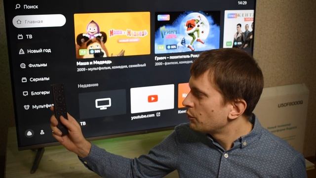 Обзор Платформы Яндекс ТВ с Алисой для Телевизоров на Android Smart TV смотреть онлайн