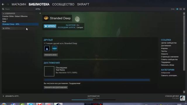 Stranded Deep EXPERIMENTAL смотреть онлайн