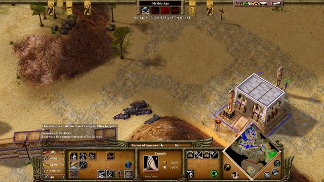 Age of Mythology Titan Difficulty, Atlantis 8: Cerberus смотреть онлайн
