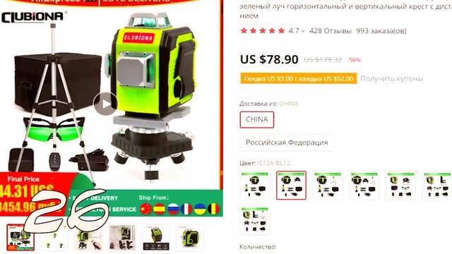 Ну вы китайцы и даете Инструменты для дома смотреть онлайн