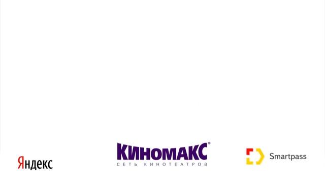 SmartPass: Больше никаких очередей!