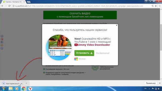 Скачать видео с Youtube смотреть онлайн