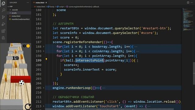 [#7] Добавляем счет, работа с .localStorage в JS | 3д игра на JavaScript смотреть онлайн