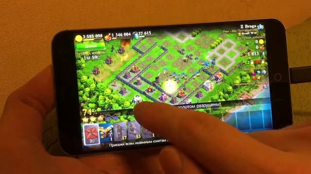 Dominations Тактика смотреть онлайн