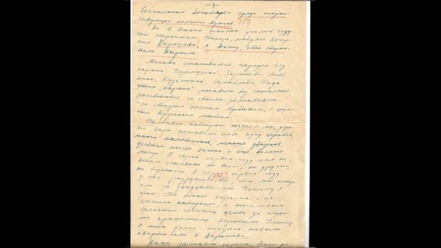 Студент Вампилов: первые шаги в литературе смотреть онлайн