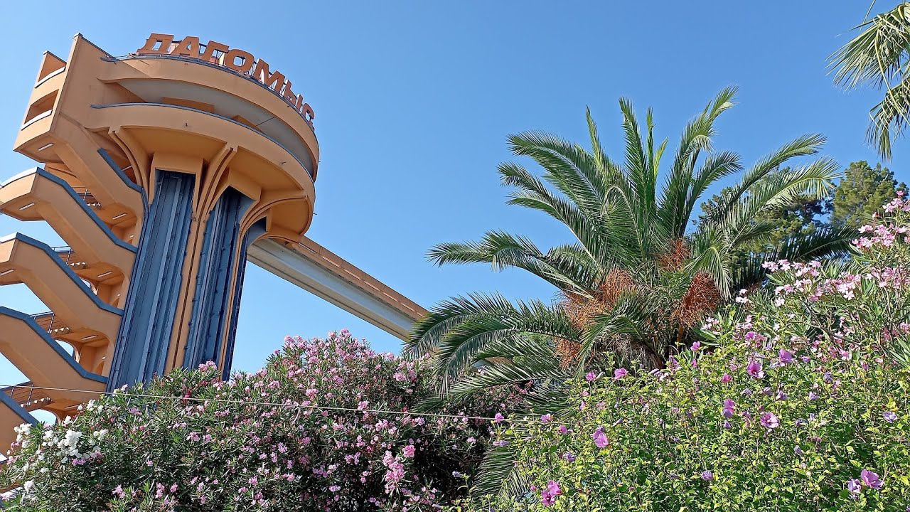 Пляж ОК "Дагомыс". Обстановка на пляже и атмосфера выходного дня. 23 июля 2023г. г. Сочи.