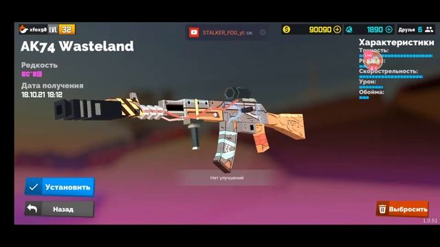 СТРИМ ФАН ОФ ГАНС | СОБИРАЮ ПОДАРКИ ДЛЯ ВИДЕО | Fan of Guns смотреть онлайн