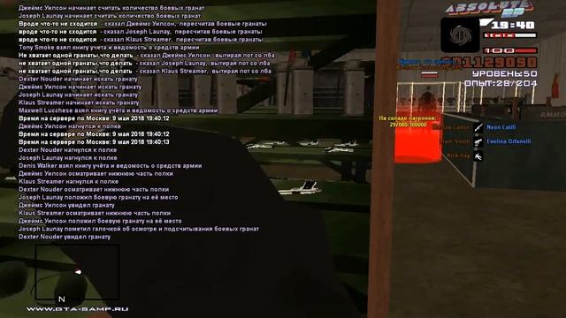 РП №3 | Заполнения книги учета военных средств смотреть онлайн