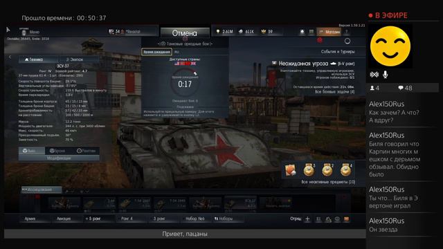 War thunder. Качаем Т54 - 49 и 47 годов #22 смотреть онлайн