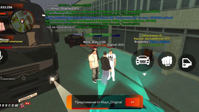КУПИЛ БИЗНЕС НА БЛЕК РАША МОСКОУ😐😱 смотреть онлайн
