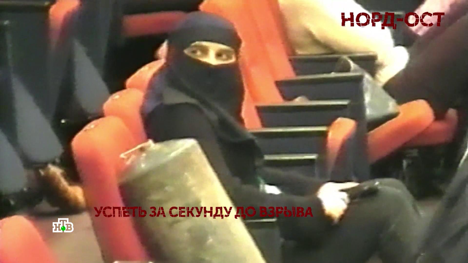 «Норд-Ост». 4 серия | «Основано на реальных событиях»