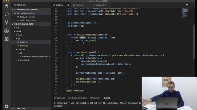 Бесплатный мастер-класс "Как написать первое приложение на JavaScript своими руками 2 часа" смотреть онлайн