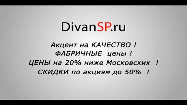 #диваны #диванывмоскве #современныедиваны Прямые диваны смотреть онлайн
