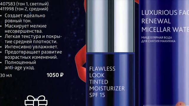 Обзор Подарочного Каталога смотреть онлайн