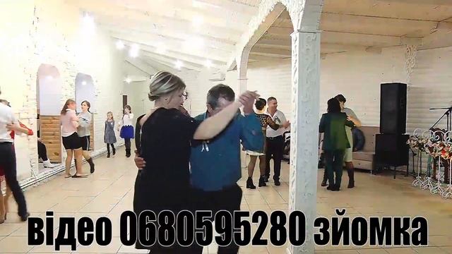в горах синіх полька Весілля 2020 рік 0680595280 Українська Музика Весільна Пісня Весільні танці смотреть онлайн