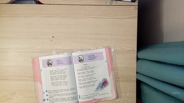 Иван Савич Никитин "В синем небе плывут над полями смотреть онлайн