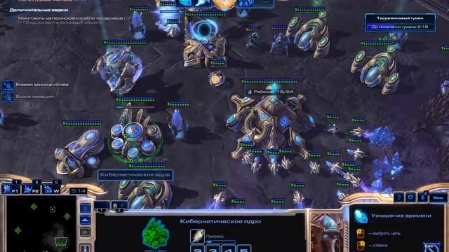 НЕОБХОДИМЫЕ МЕРЫ #15 STARCRAFT 2 ПРОТОСС - ЭКСПЕРТ смотреть онлайн