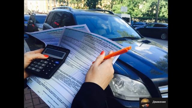 Изменения ОСАГО и ТЕХОСМОТРА с 1 ноября 2020 смотреть онлайн