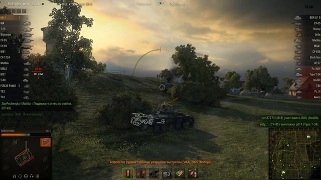 WOT: Murovanka - KV-1 - 3 frags смотреть онлайн