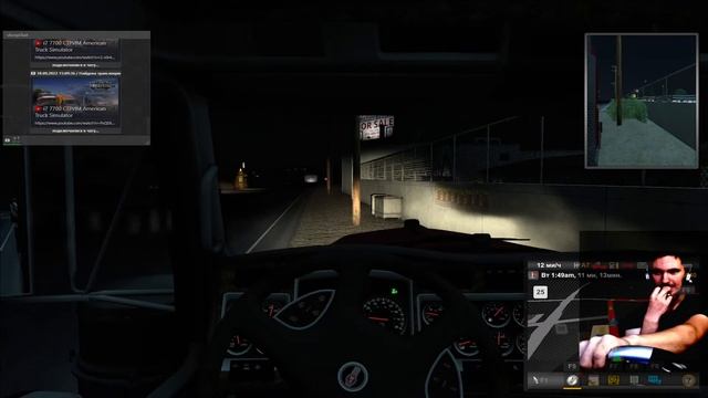 i7 7700 СТРИМ American Truck Simulator смотреть онлайн