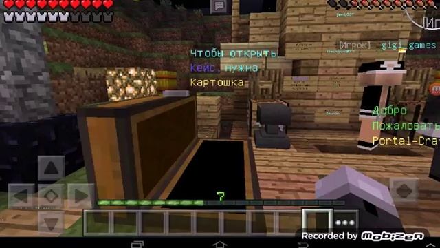 Сервер для майнкрафт 0.14.1 смотреть онлайн