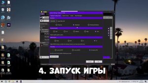 Инструкция Установка РПЛ+ФНЛ+ФНЛ 2+ФНЛ 3 для FIFA 22