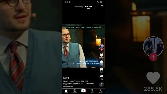 TikTok 78 смотреть онлайн