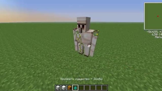 Как сделать защитников для своего дома в minecraft смотреть онлайн