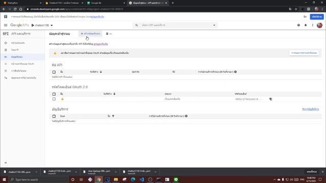 สอน Python Chatbot Ep.5 - Database, Firebase, Google Sheet смотреть онлайн