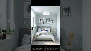 Дизайн маленькой спальни | 45 дизайн-идей на тему маленькая спальня, уютная спальня, мини спальня