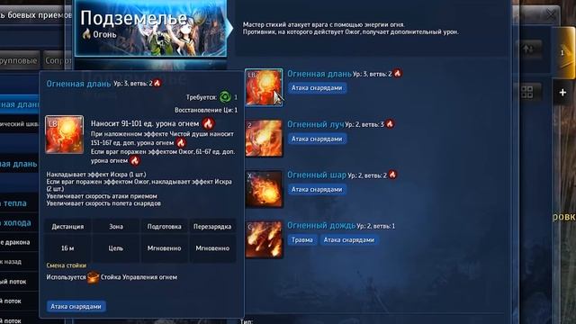 [ЗЗВ Лайт #10] Обзор Blade & Soul смотреть онлайн