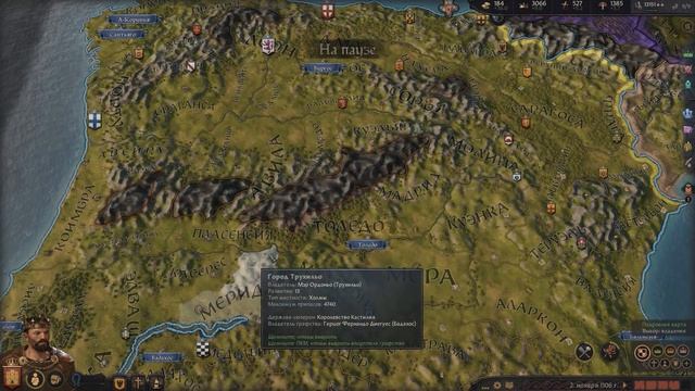 Crusader Kings 3. Кастилия # 5. Прохождение с дополнением ROYAL COURT (Монарший двор) смотреть онлайн
