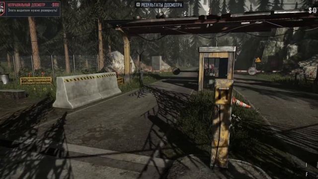 играю за полицию (соntraband Police) смотреть онлайн